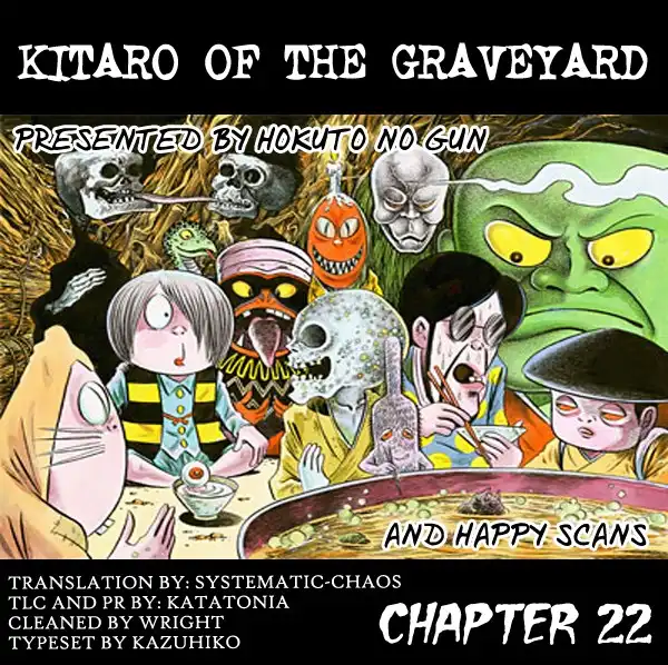 Gegege no Kitaro Chapter 22 23